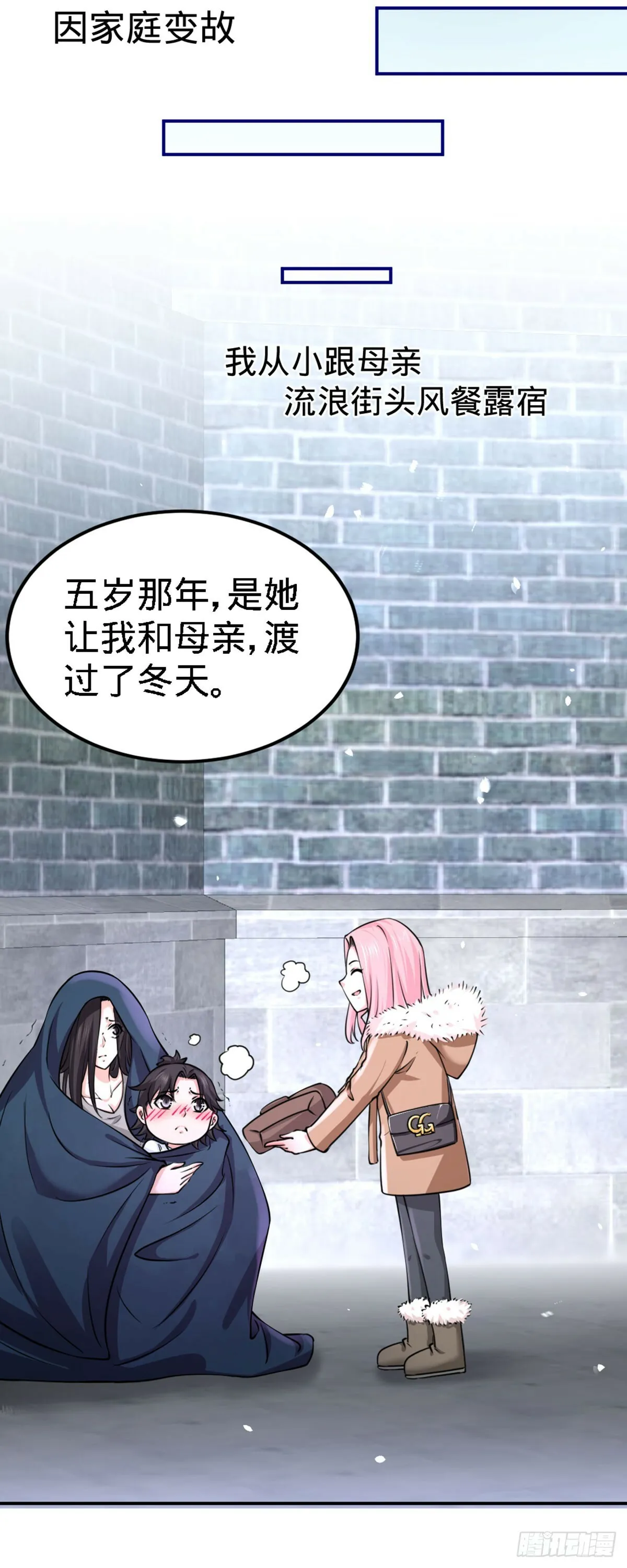 03-敢惹我老婆？6