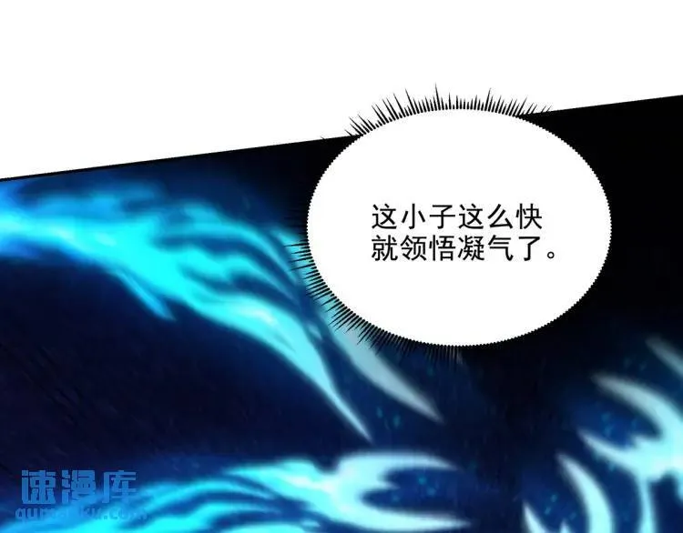 248 暂避锋芒62