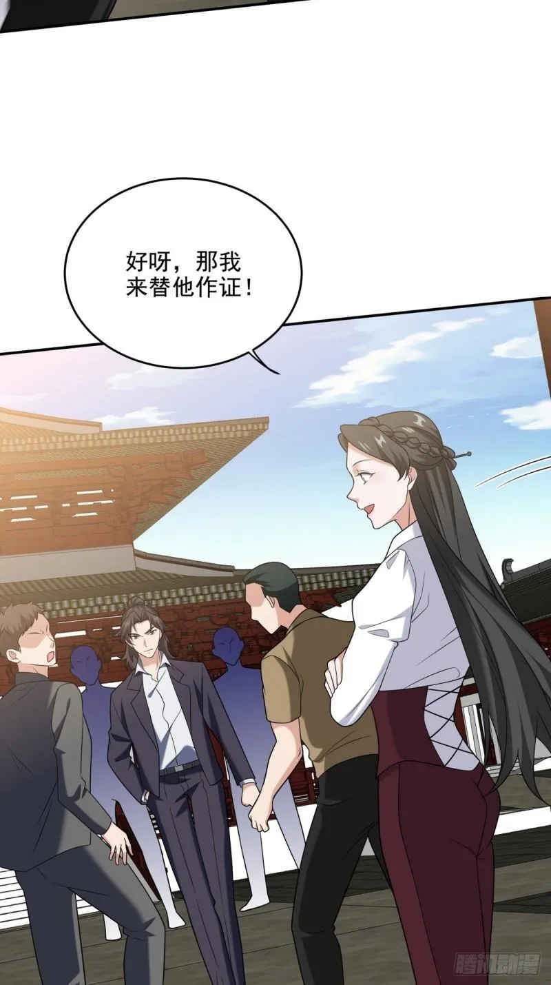 217 苏家的邀约25