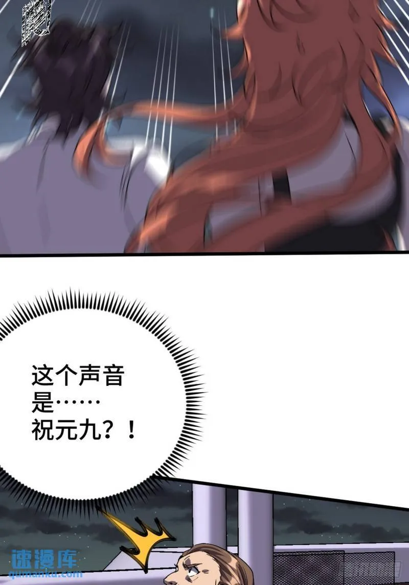 169 人外有人15