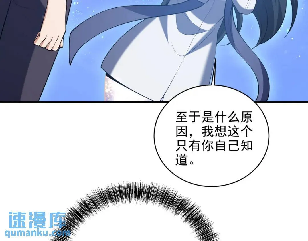 234 神秘的仙子71