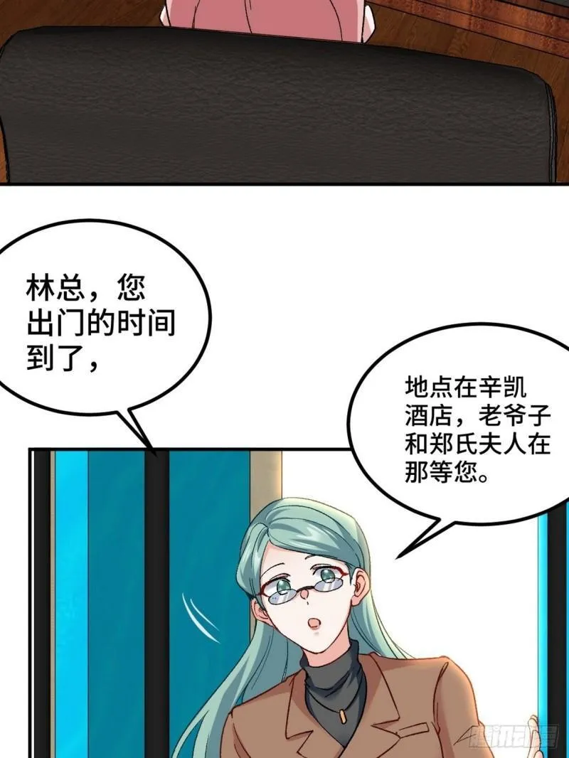 122 背后的人35