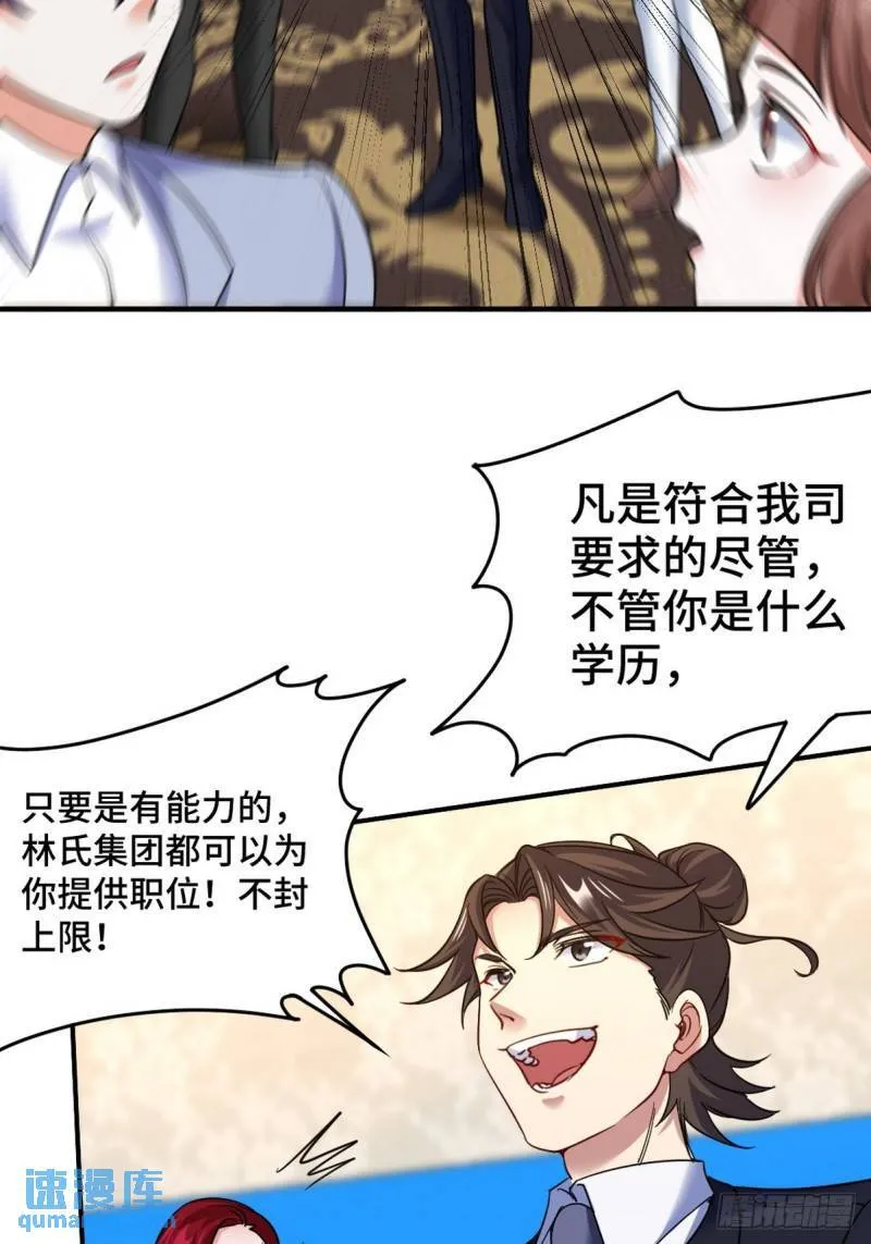 127 不就是人才嘛26
