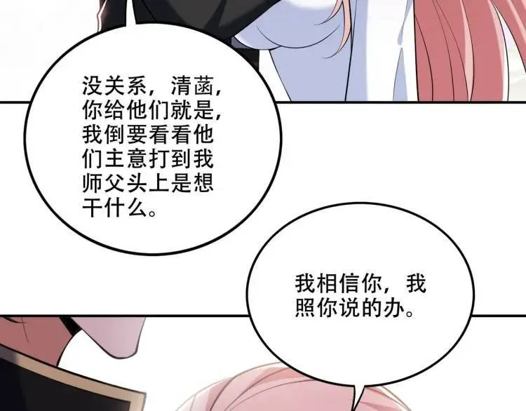 241 鸿门宴57