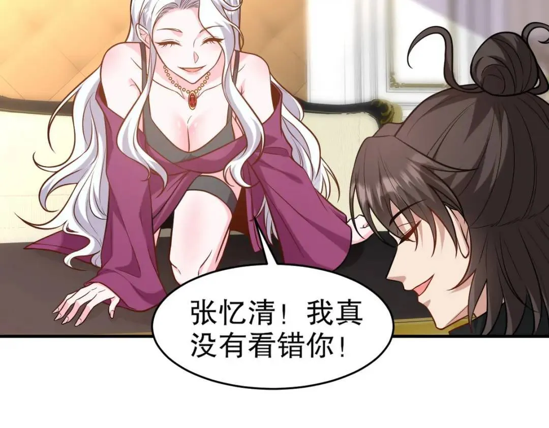 264 柳伯杰逃走80