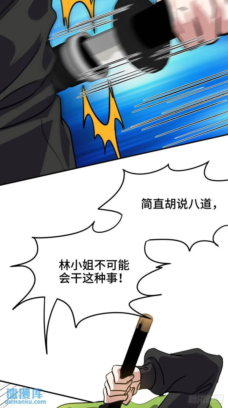 182 收拾垃圾6