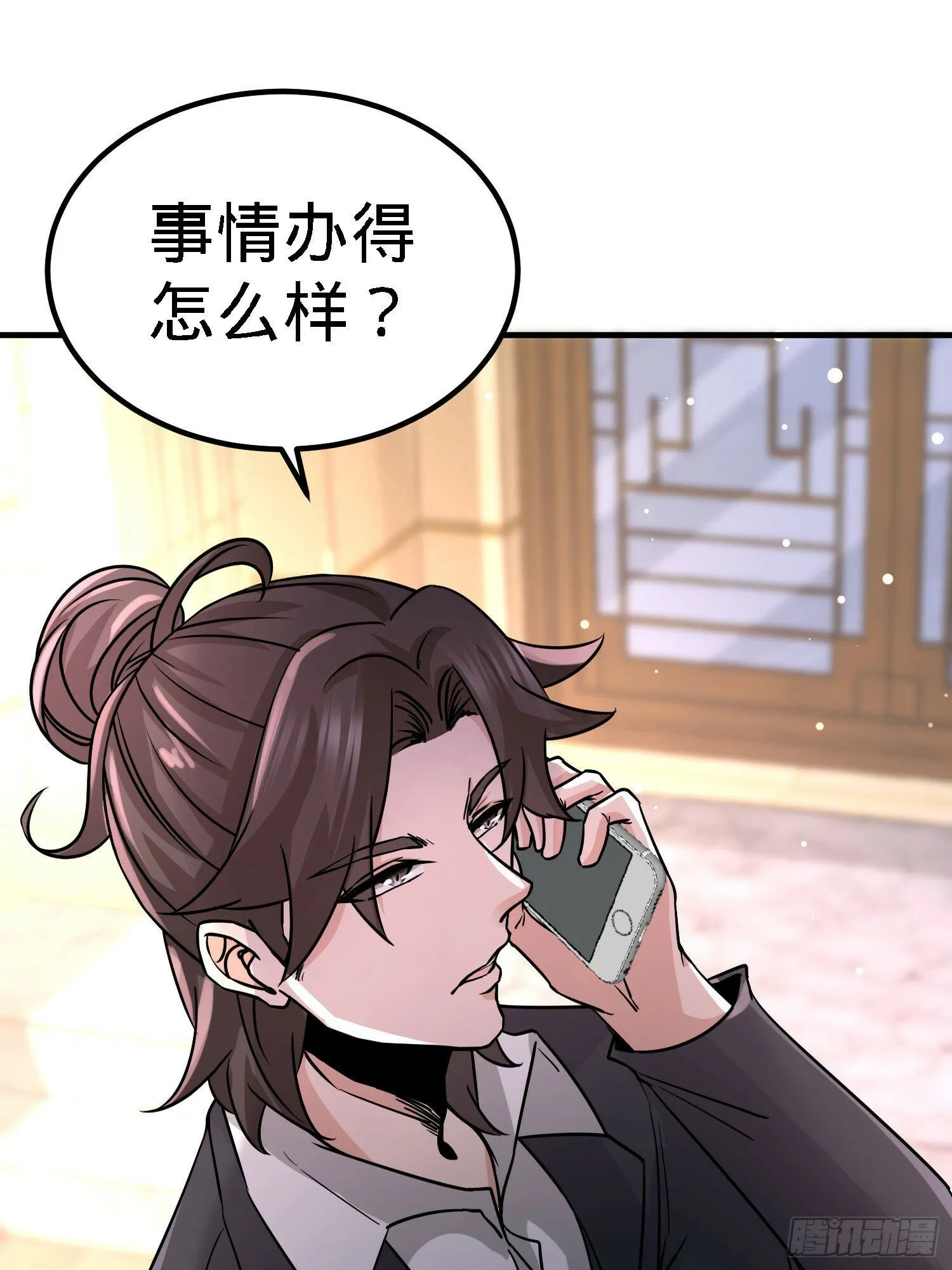 21-刮目相看32