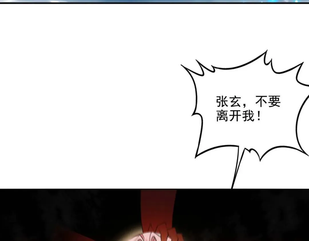 233 获救56