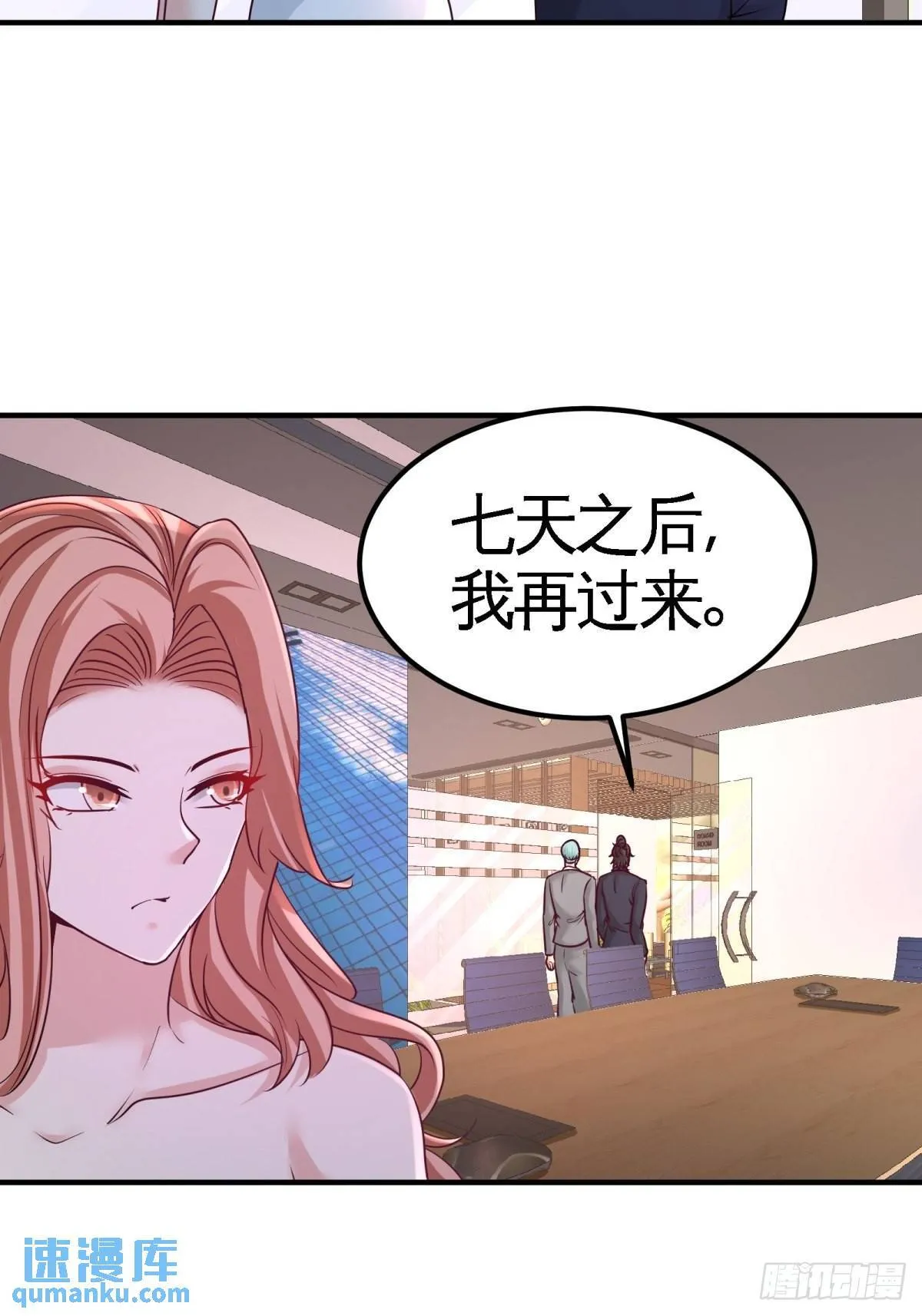 76-弄巧成拙12