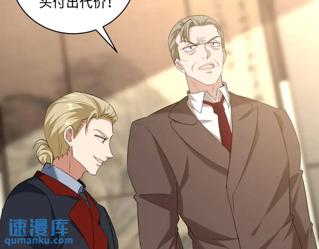 220 意外的帮手27
