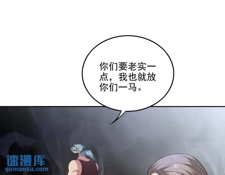 244 聚灵之阵49