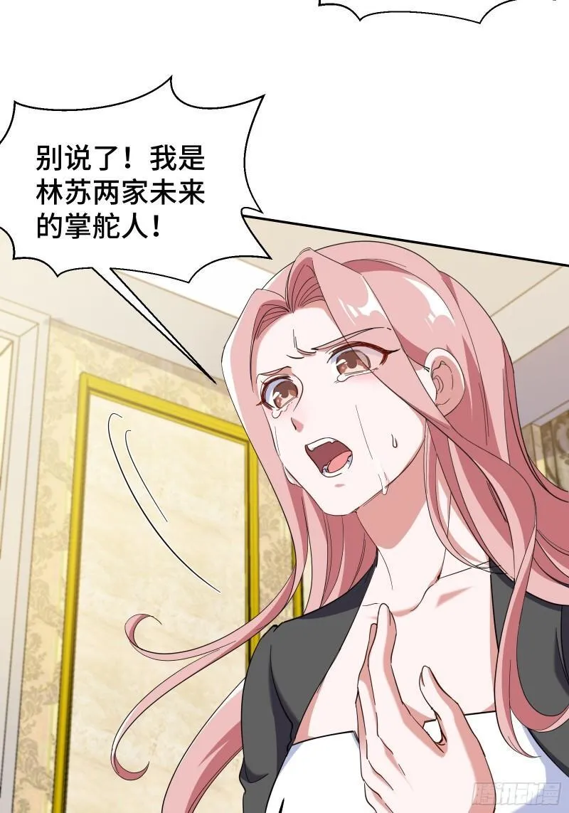 200 离婚协议30