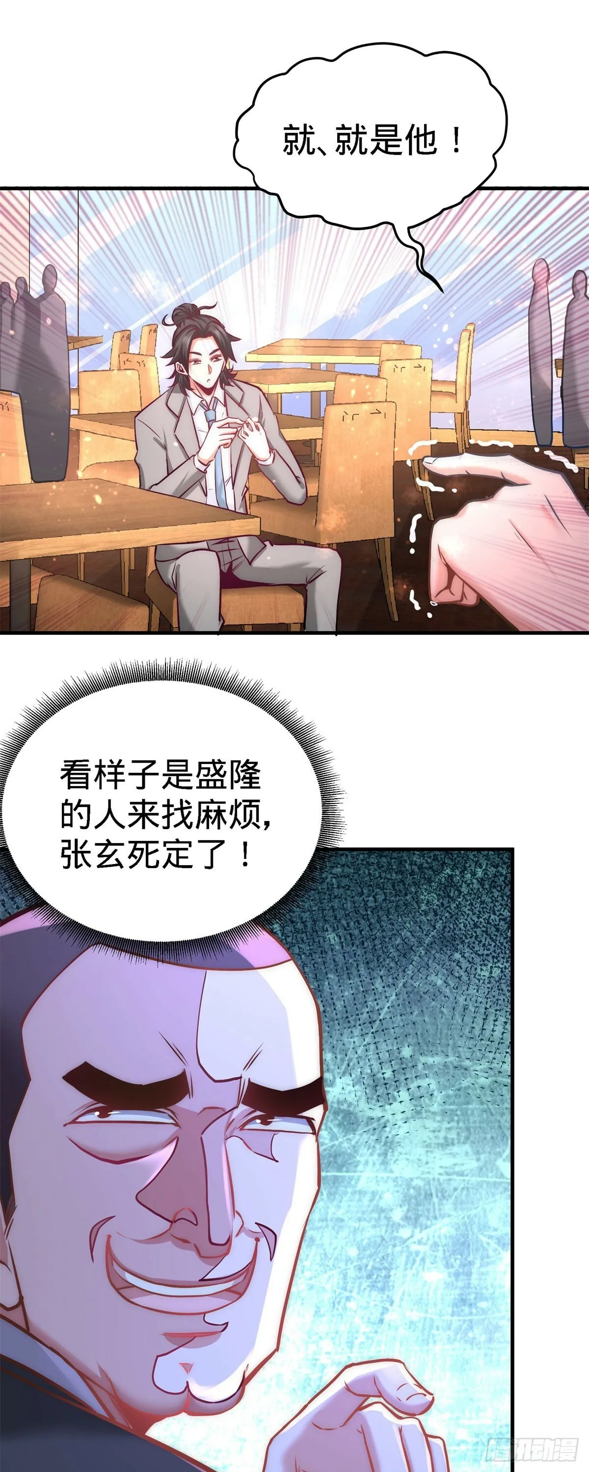 07-浑身骚动3