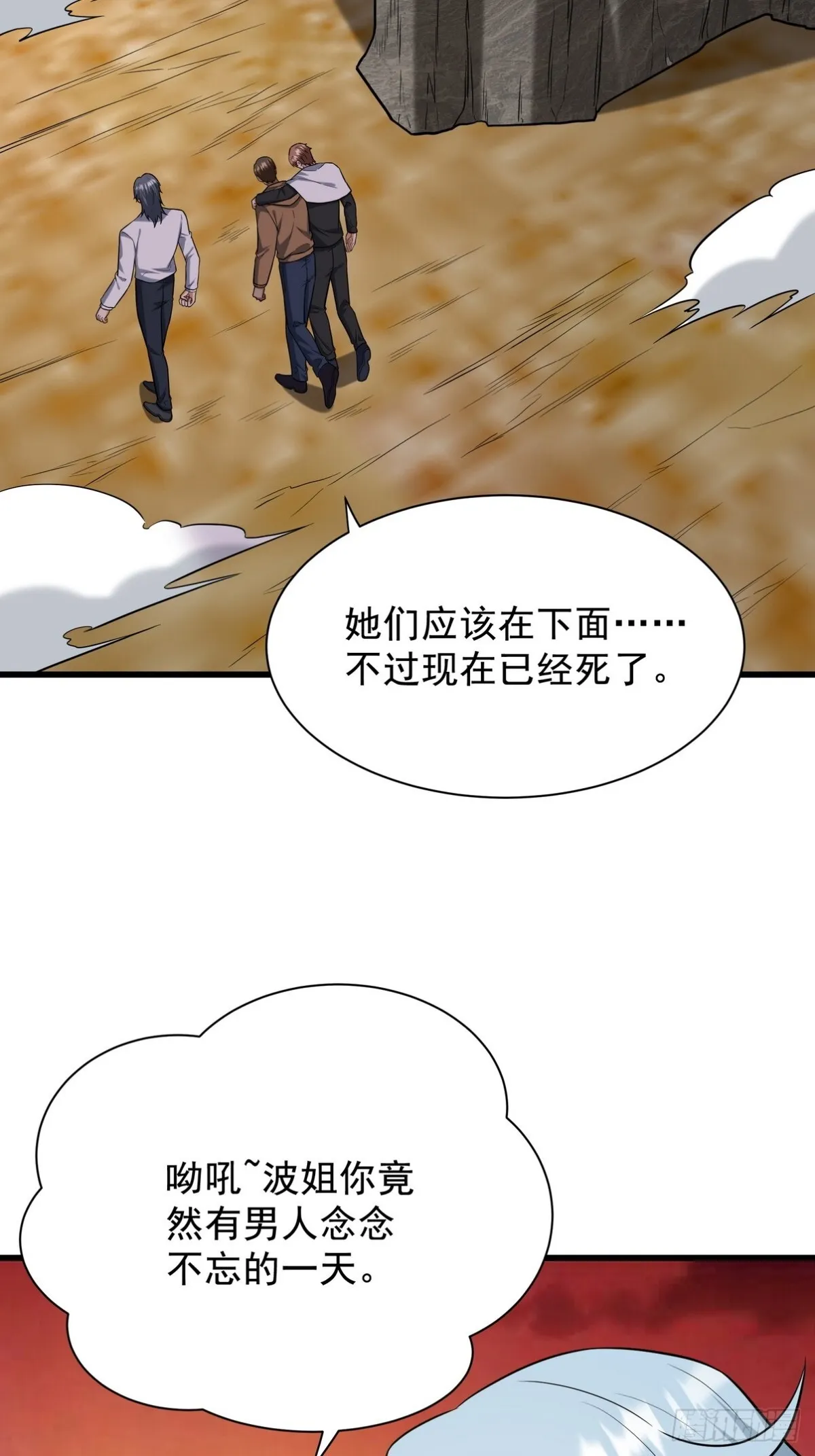 306 那些东西50