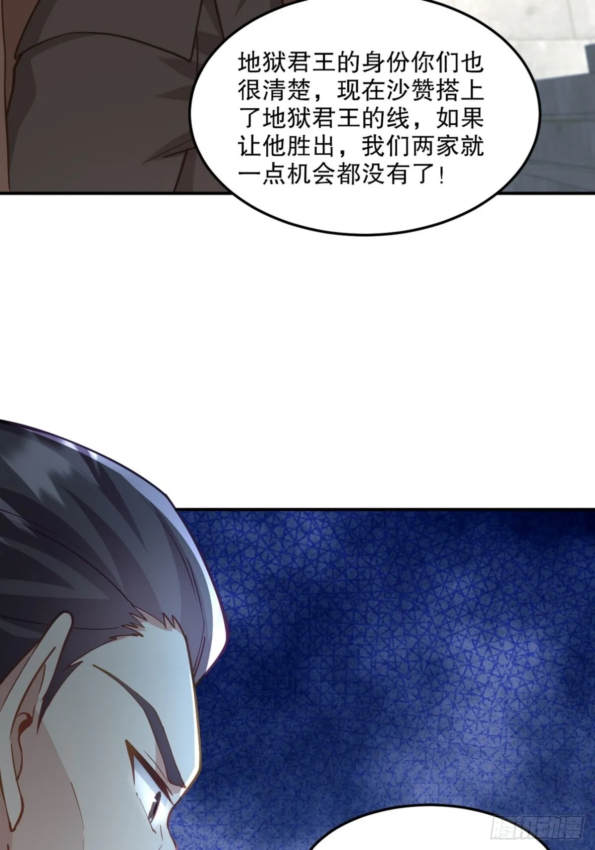269 击杀地狱君王10