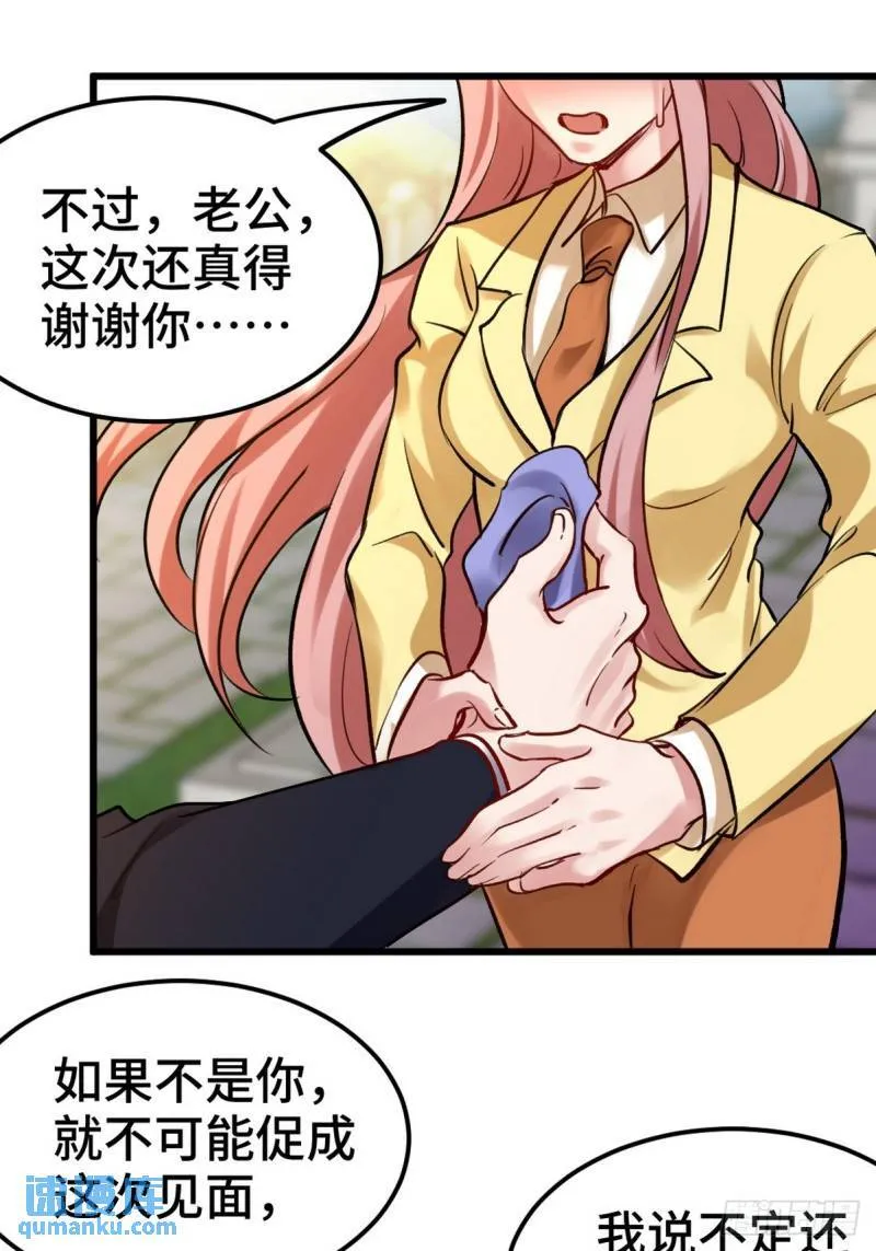 159 这下完了31