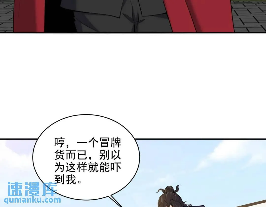 230 对战三叔6