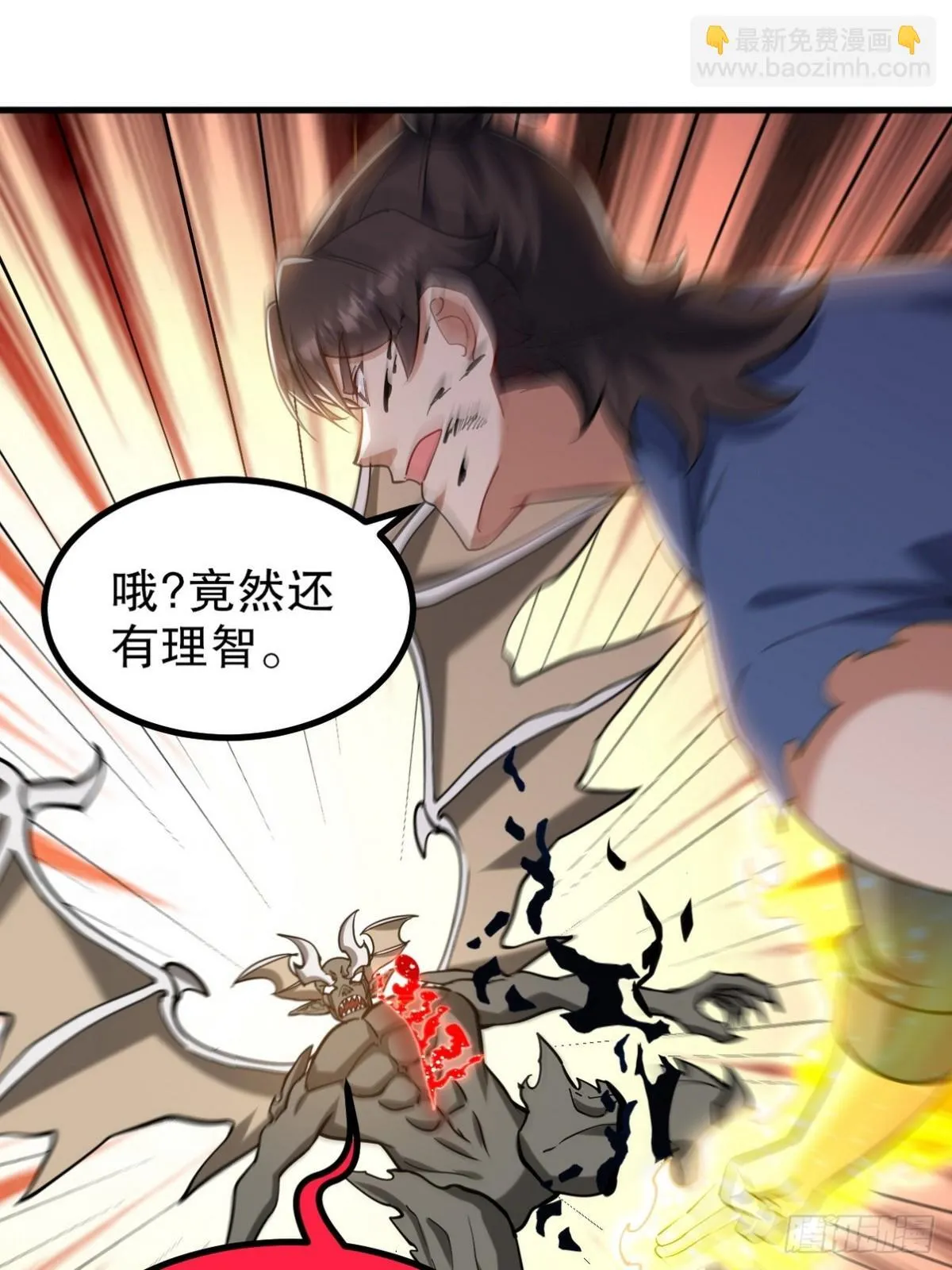 314 回家50