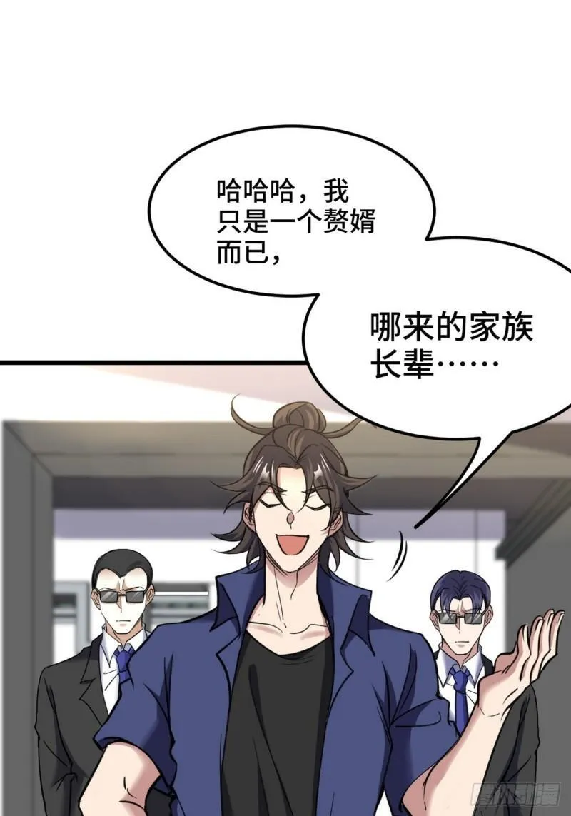 157 士可忍 孰不可忍18