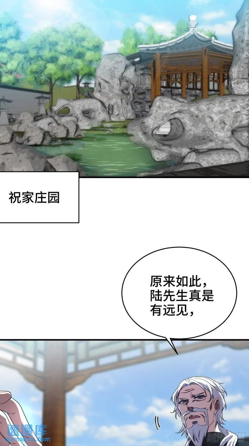 174 事件落幕6