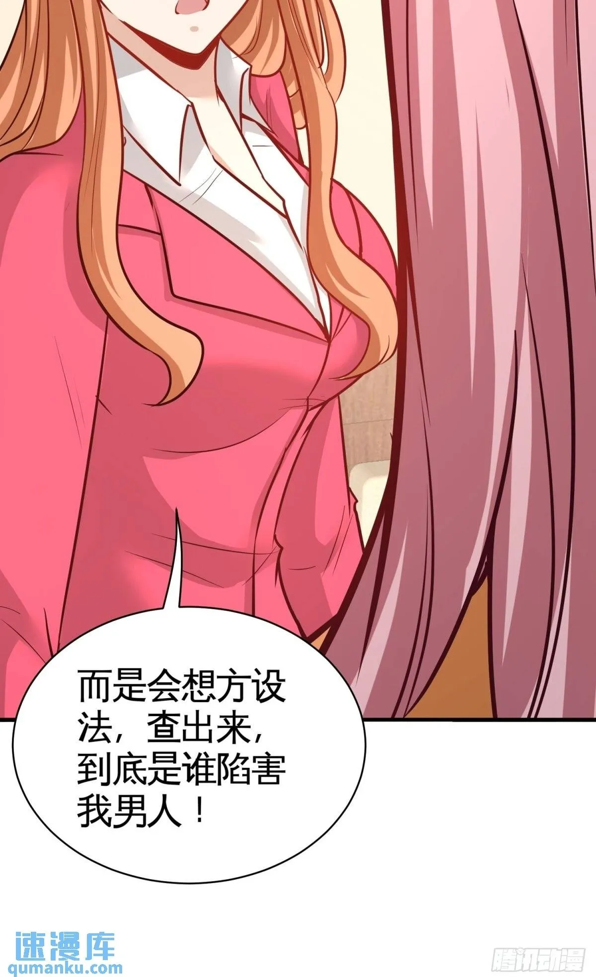 88-背后到底是什么37