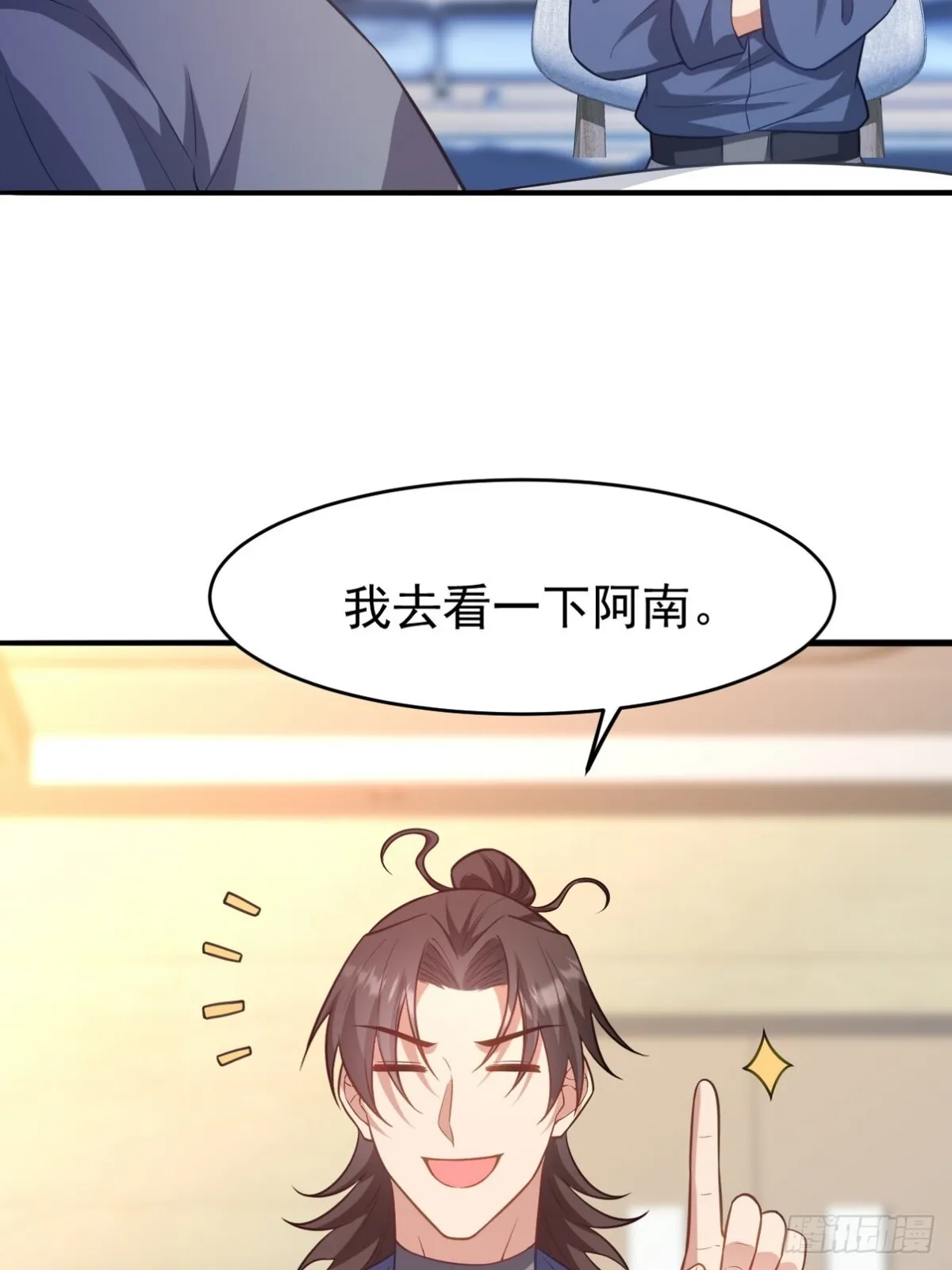 295 守陵人31