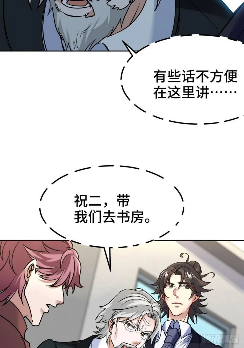 162 祝家海岛19
