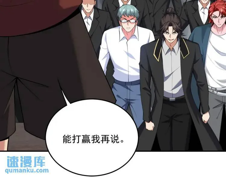 244 聚灵之阵11