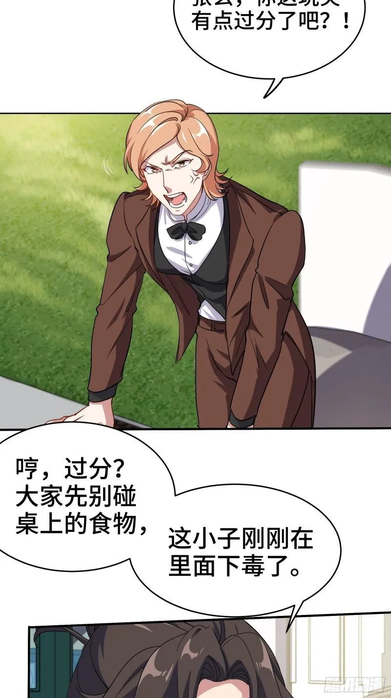 187 败露3