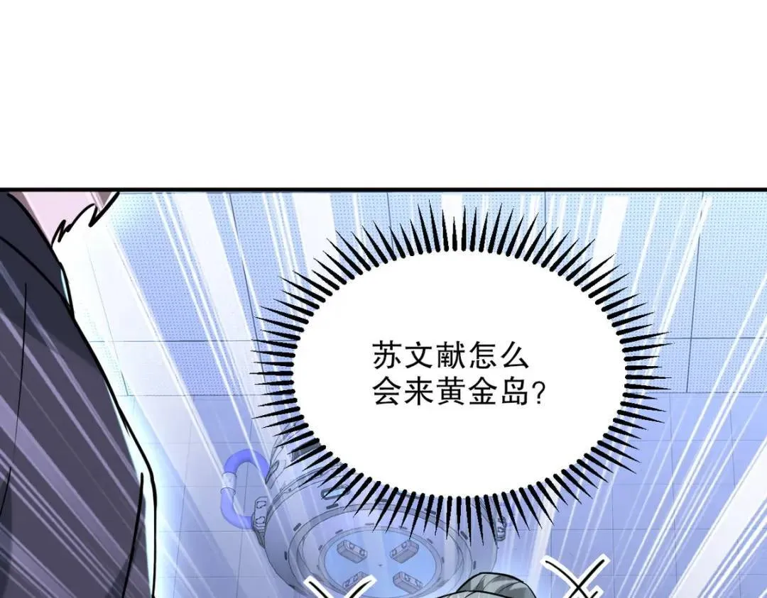 261 夜闯谢家92
