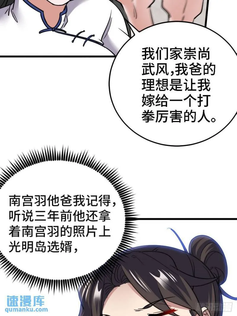 138 闹剧4