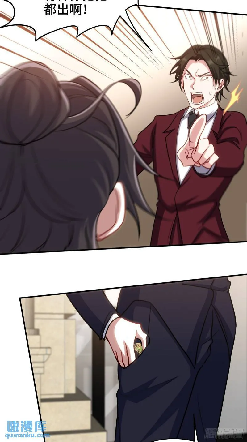 179 神秘老者3
