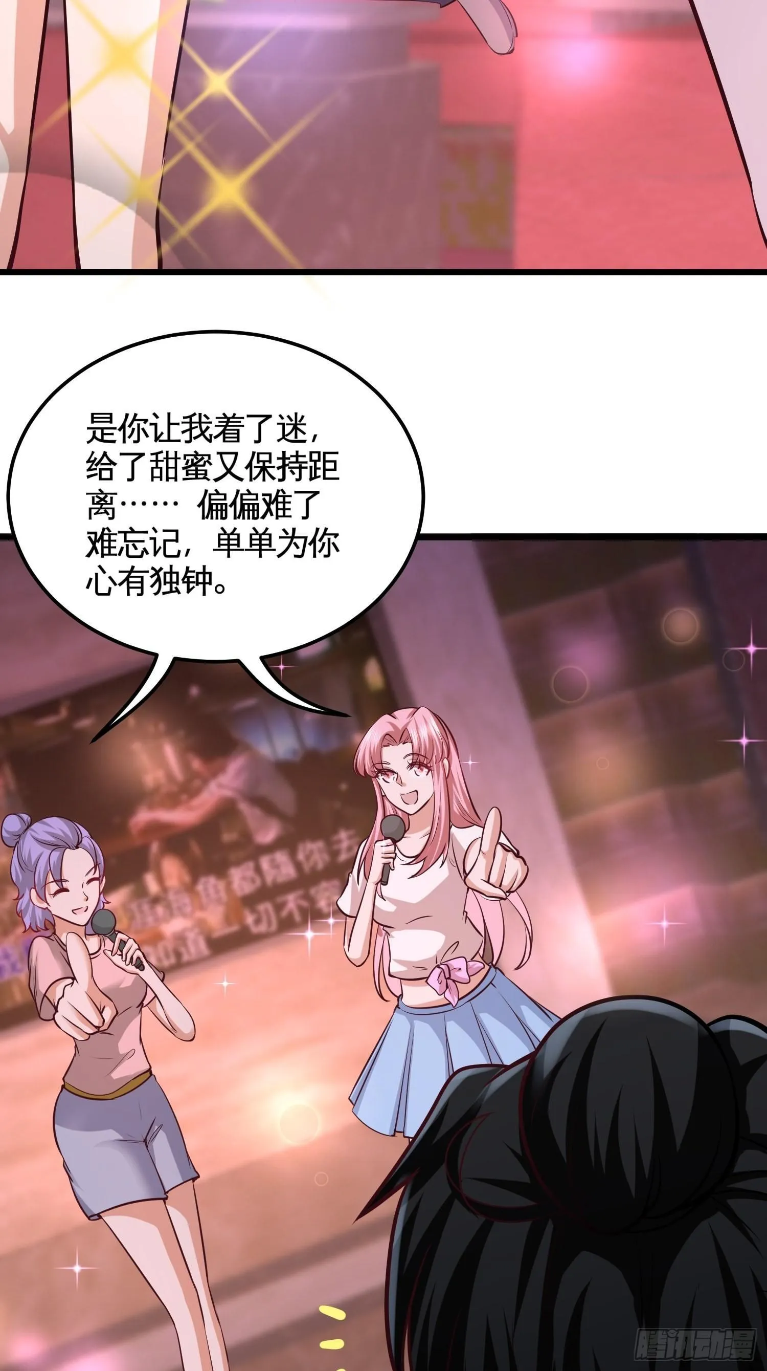 55-又被找茬7