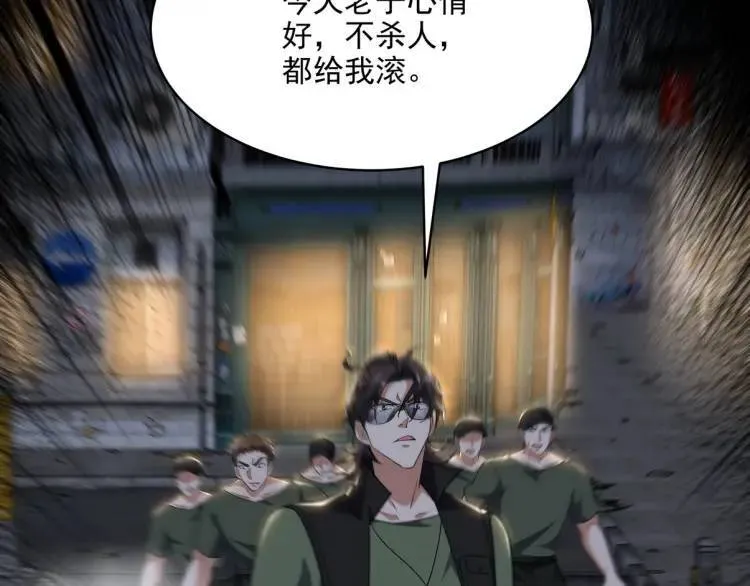 254 一怒为红颜80