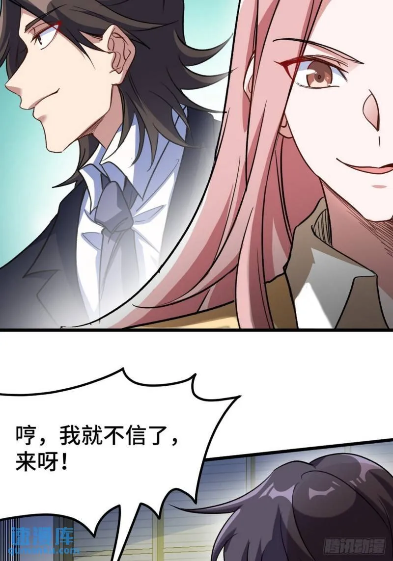150 秀恩爱是吧？22