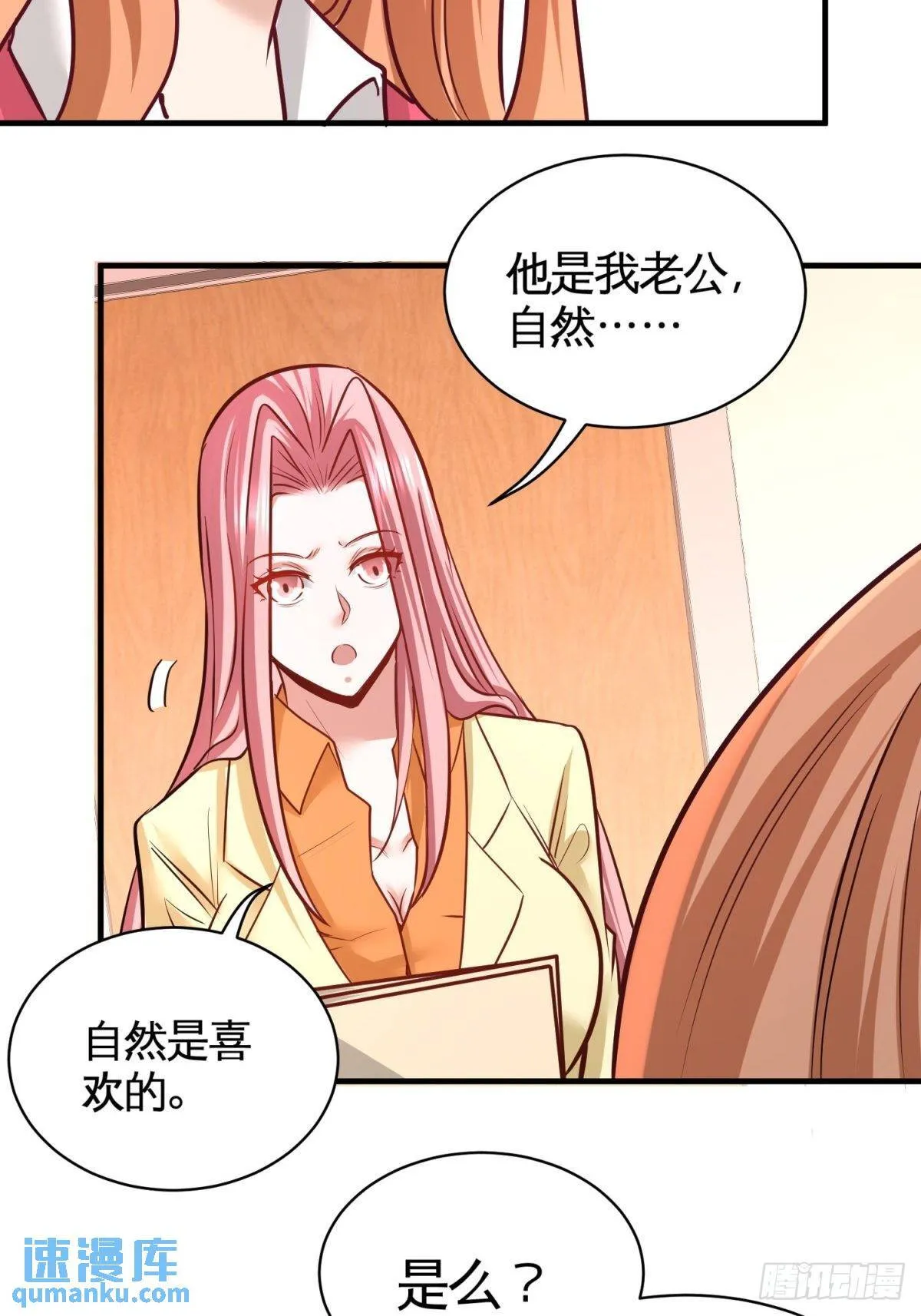 88-背后到底是什么33