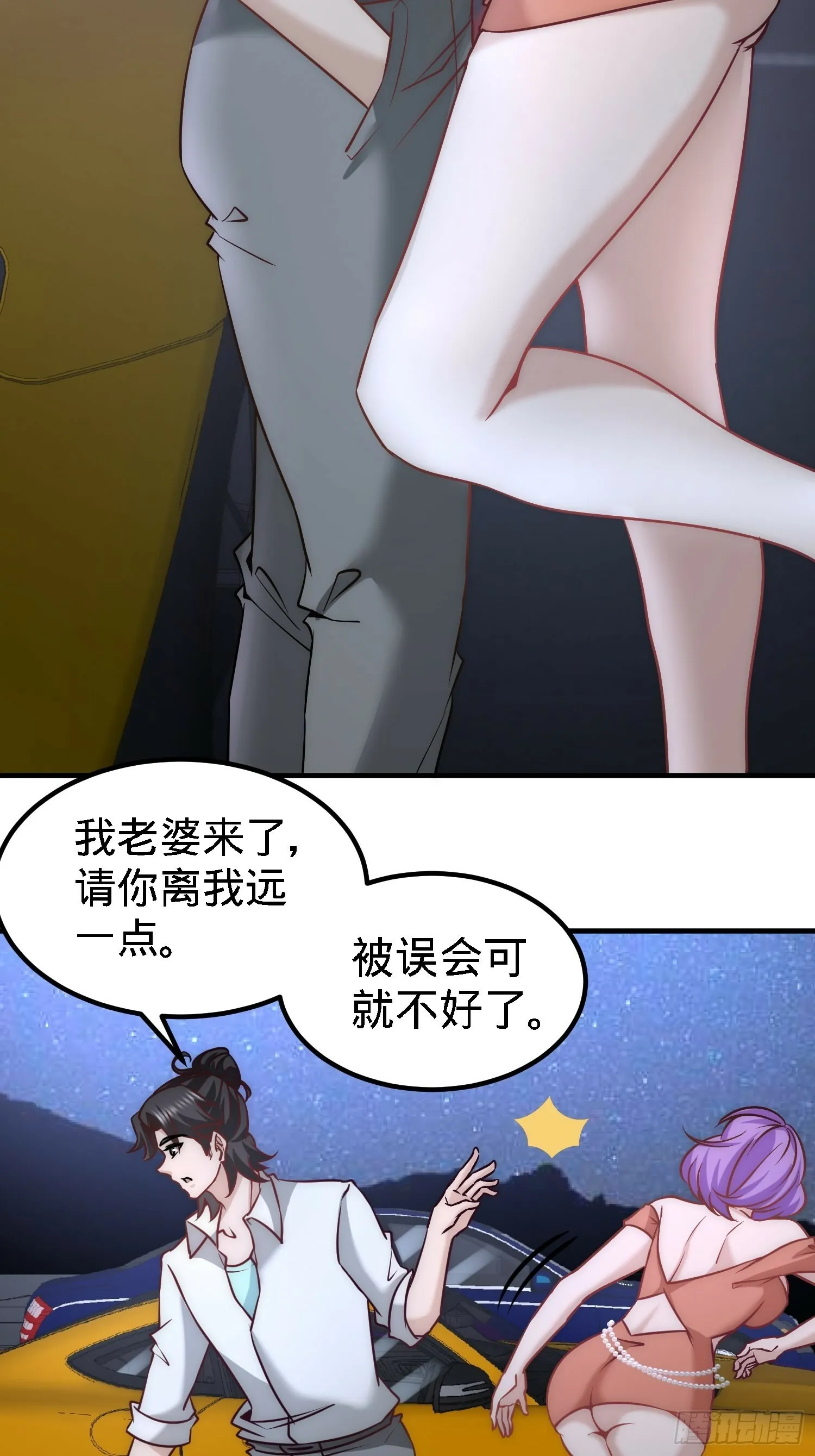 28-暧昧照片26