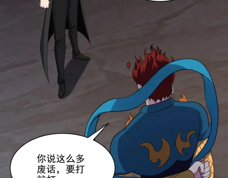 250 暗夜将至51