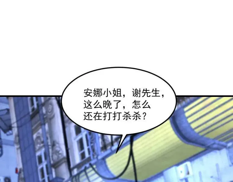 258 柳家家主69
