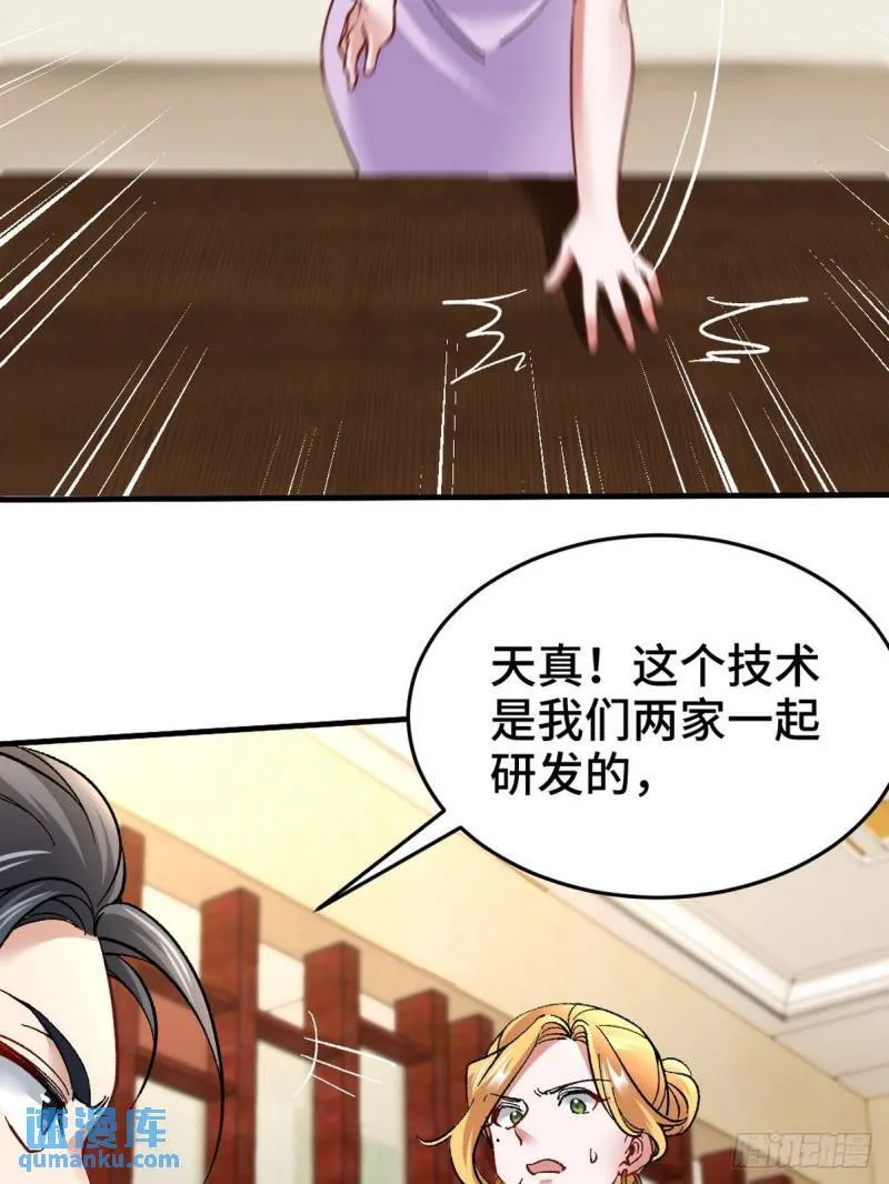 112  离别之前7