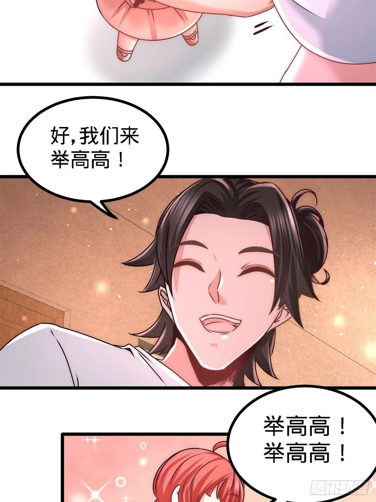 11-春藤福利院15