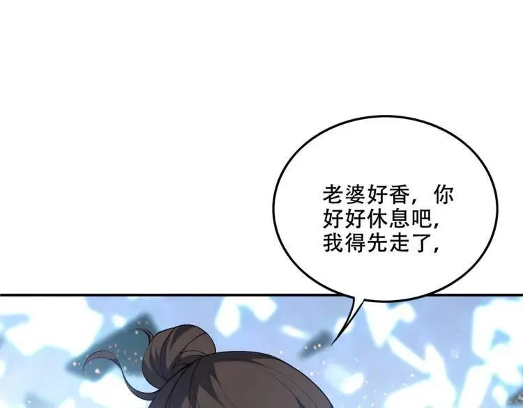 241 鸿门宴62