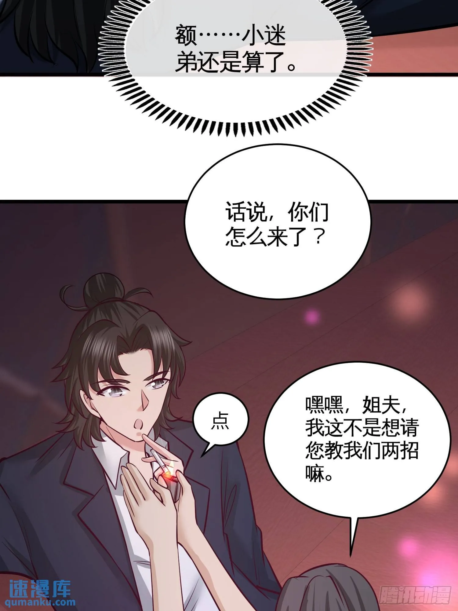 55-又被找茬10