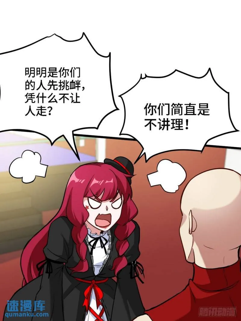 135 挑衅26