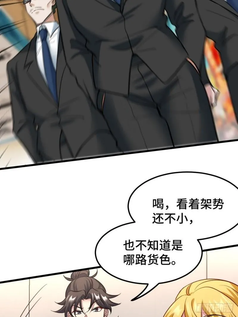 125 招聘会20