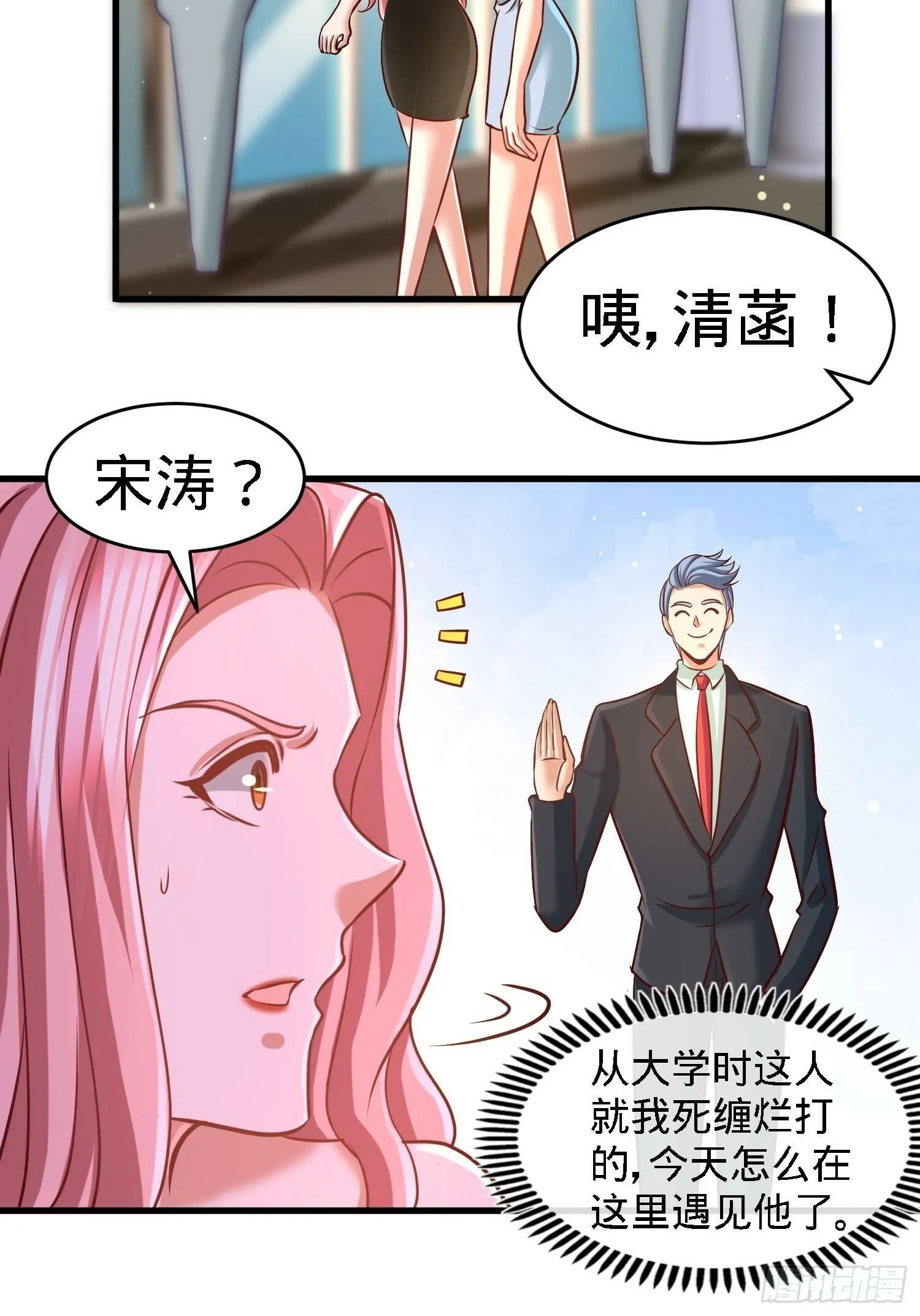 16-美女，吃瓜不？20