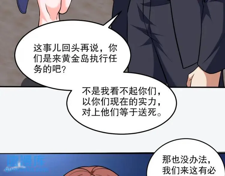 253 再遇故人62