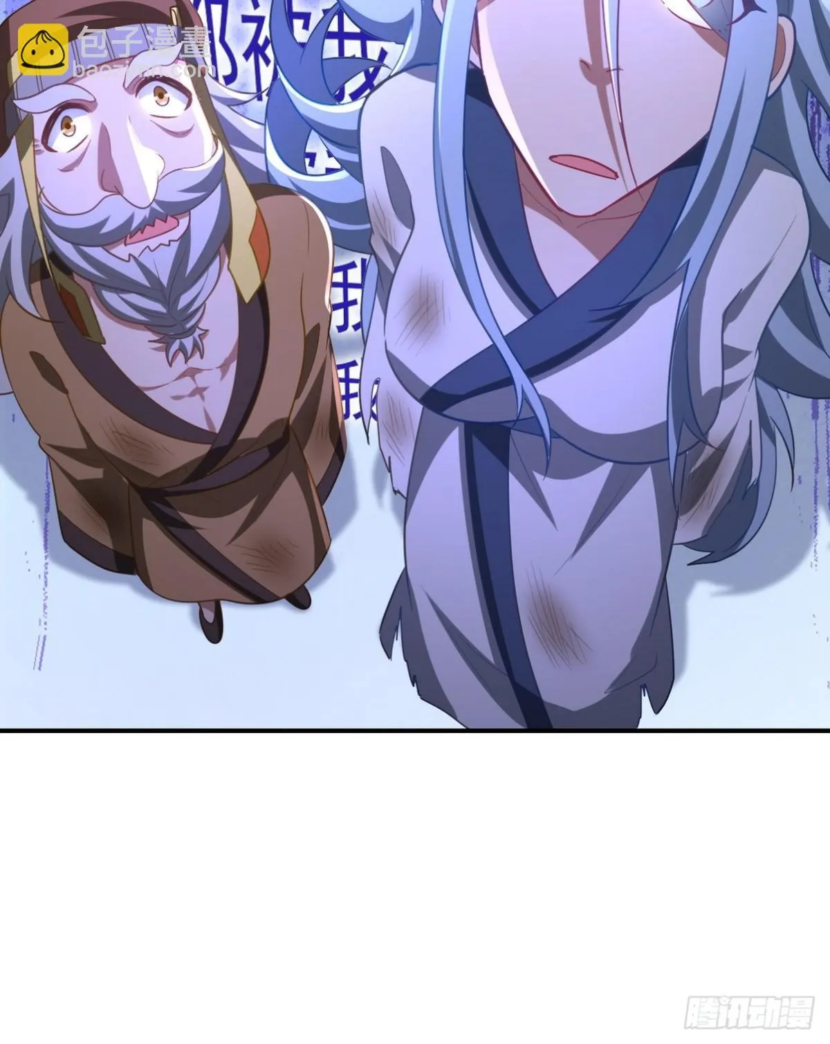 276 所谓御气48