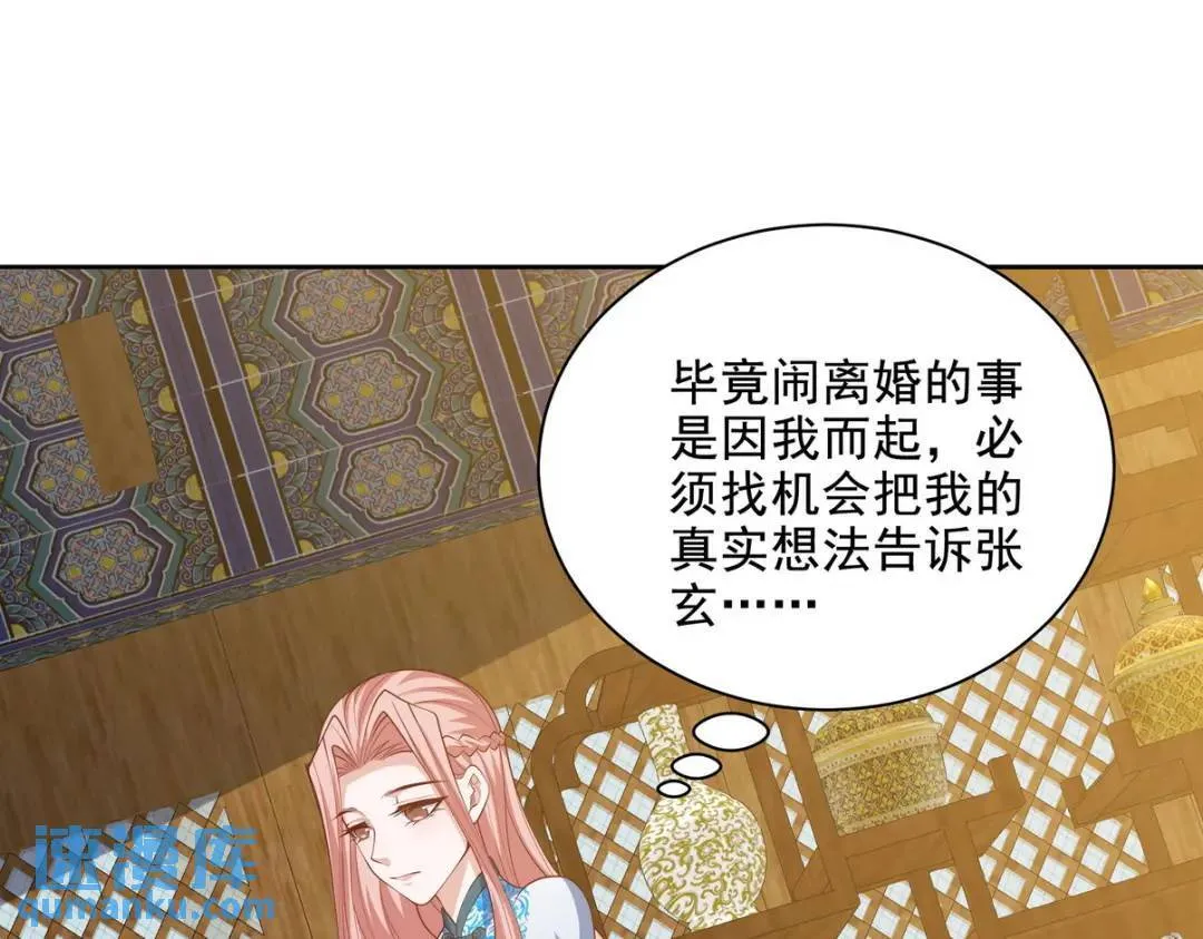 222 切茜雅归来20