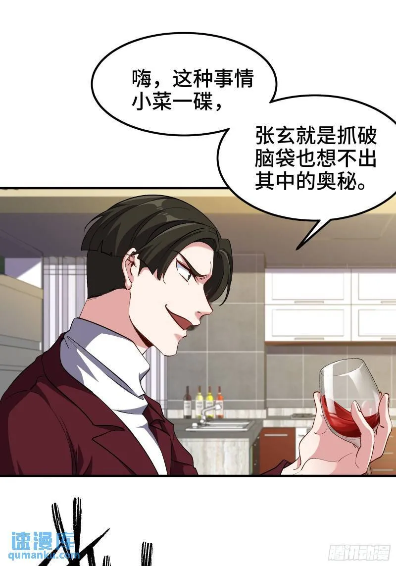196 你干爹不行啊17